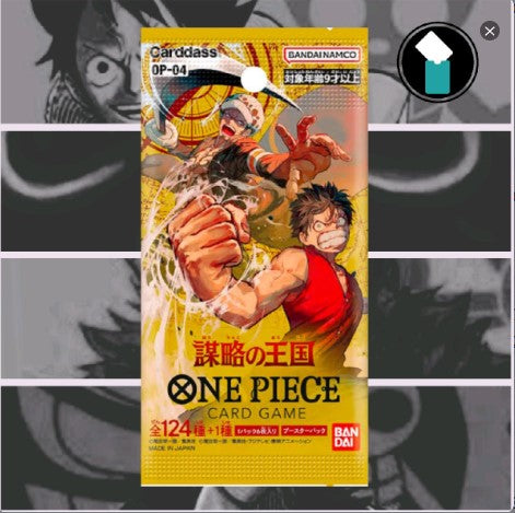 One Piece Trading Card Game -Kingdom of Intrigue- OP04