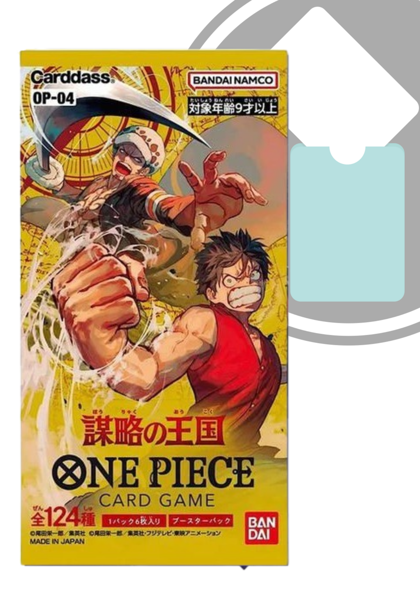 One Piece Trading Card Game -Kingdom of Intrigue- OP04