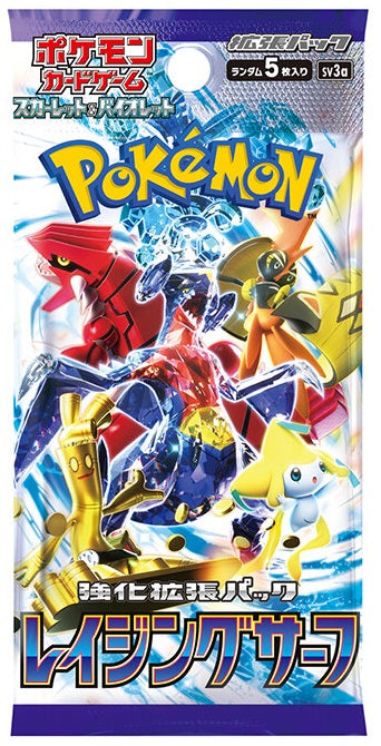 Pokemon Trading Card Game Booster Pack