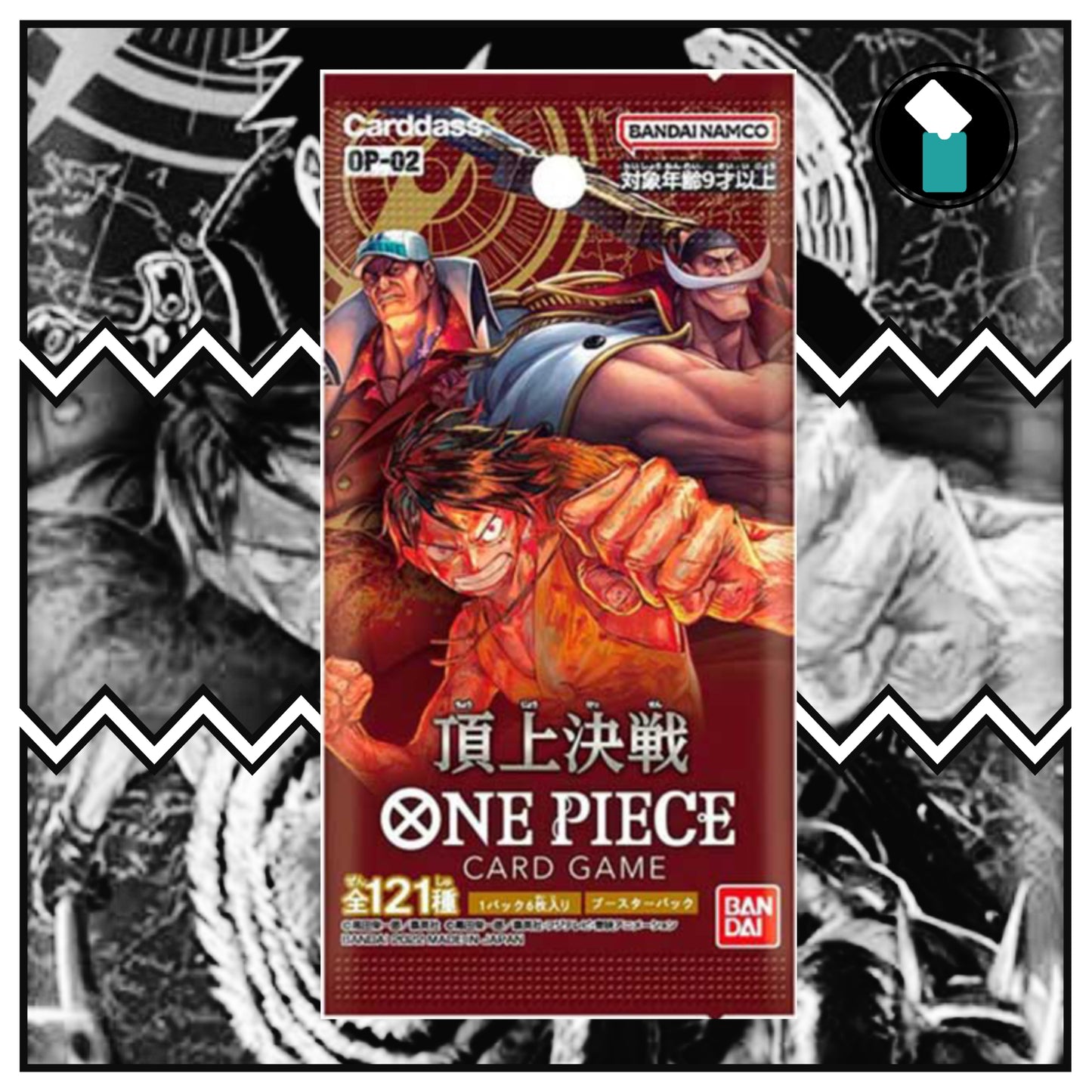 One Piece Trading Card Game -Paramount War- OP02